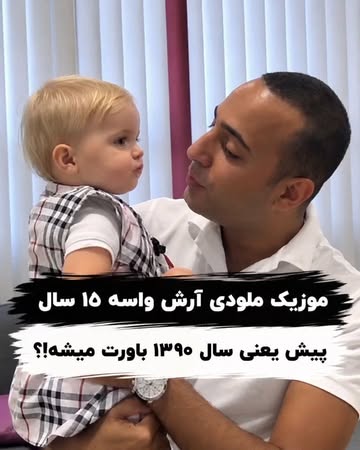 پست اینستاگرام DcohHR_iLNF
