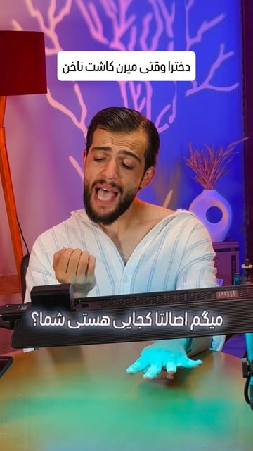 پست اینستاگرام DcohqwjIMjg