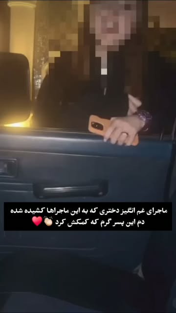 پست اینستاگرام DcohwIPMu-j