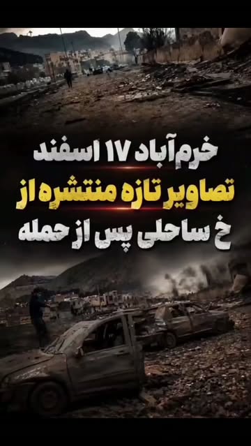 پست اینستاگرام Dcoijf1A-rR