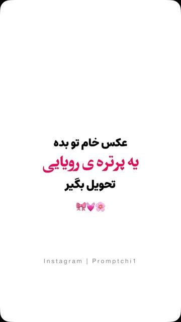 پست اینستاگرام Dcoj9ApqC0h