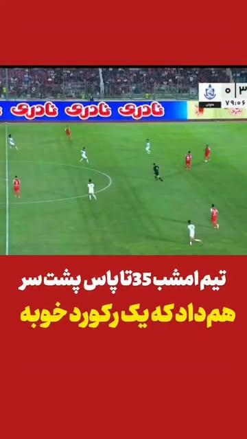 پست اینستاگرام Dcok2IItNgx
