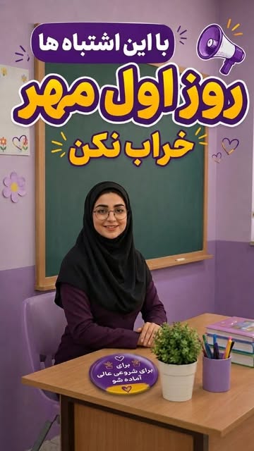 پست اینستاگرام Dcok85RplfT