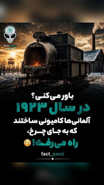 پست اینستاگرام DcokU2xM8pB