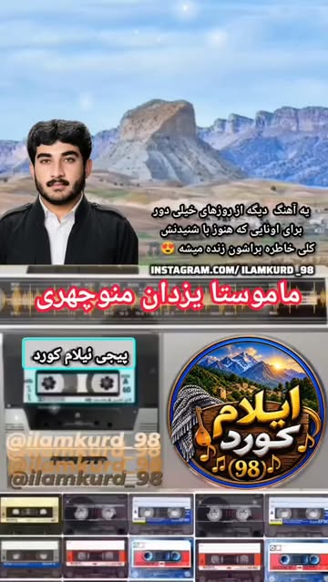 پست اینستاگرام DcokUTPM2i7