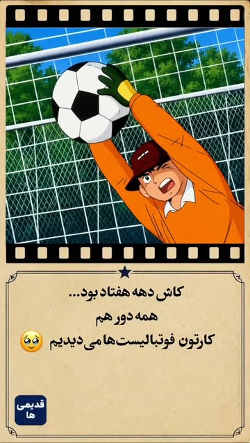 پست اینستاگرام DcolIKhMP6U