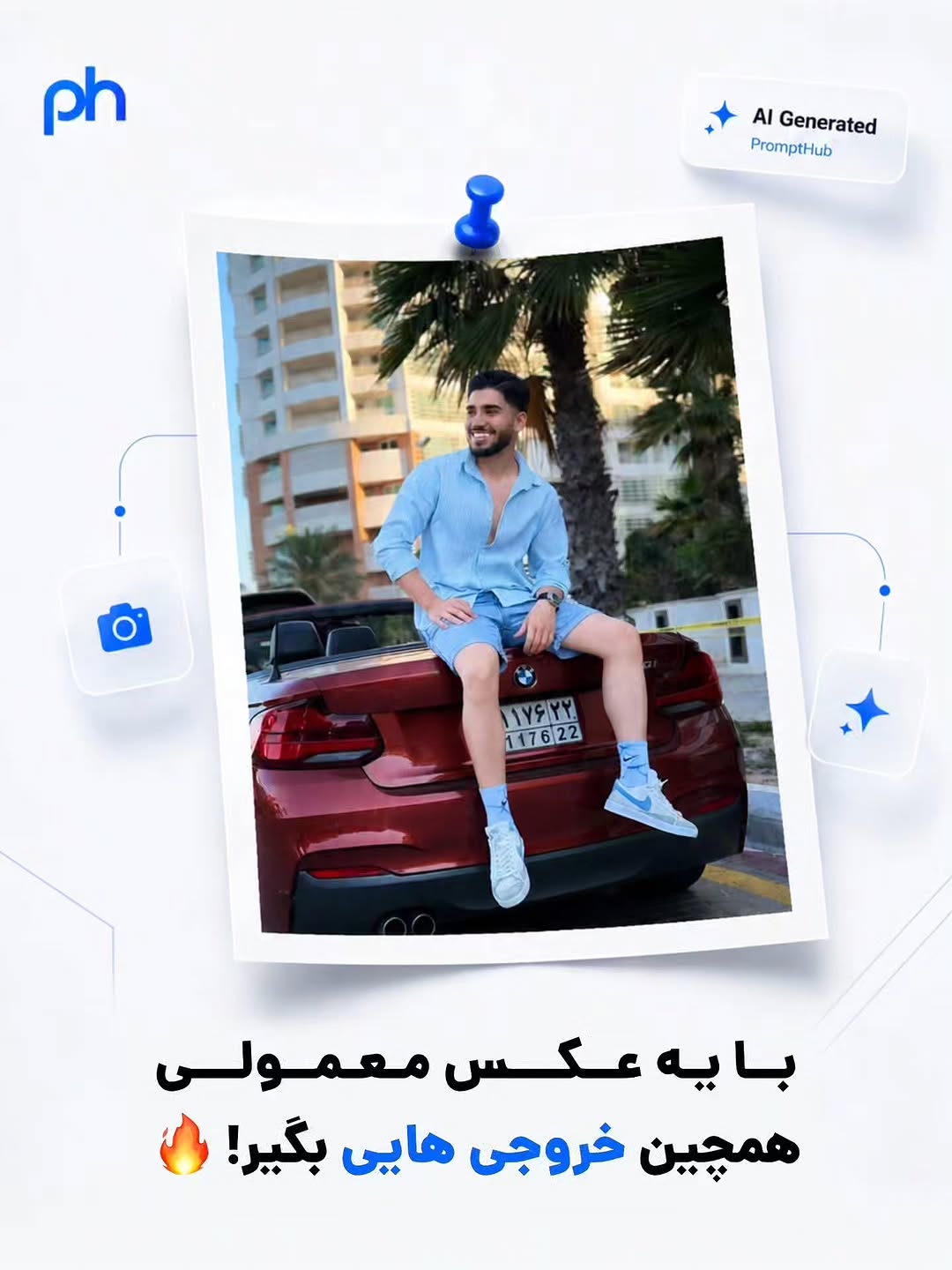 پست اینستاگرام DcolkWYjlRe