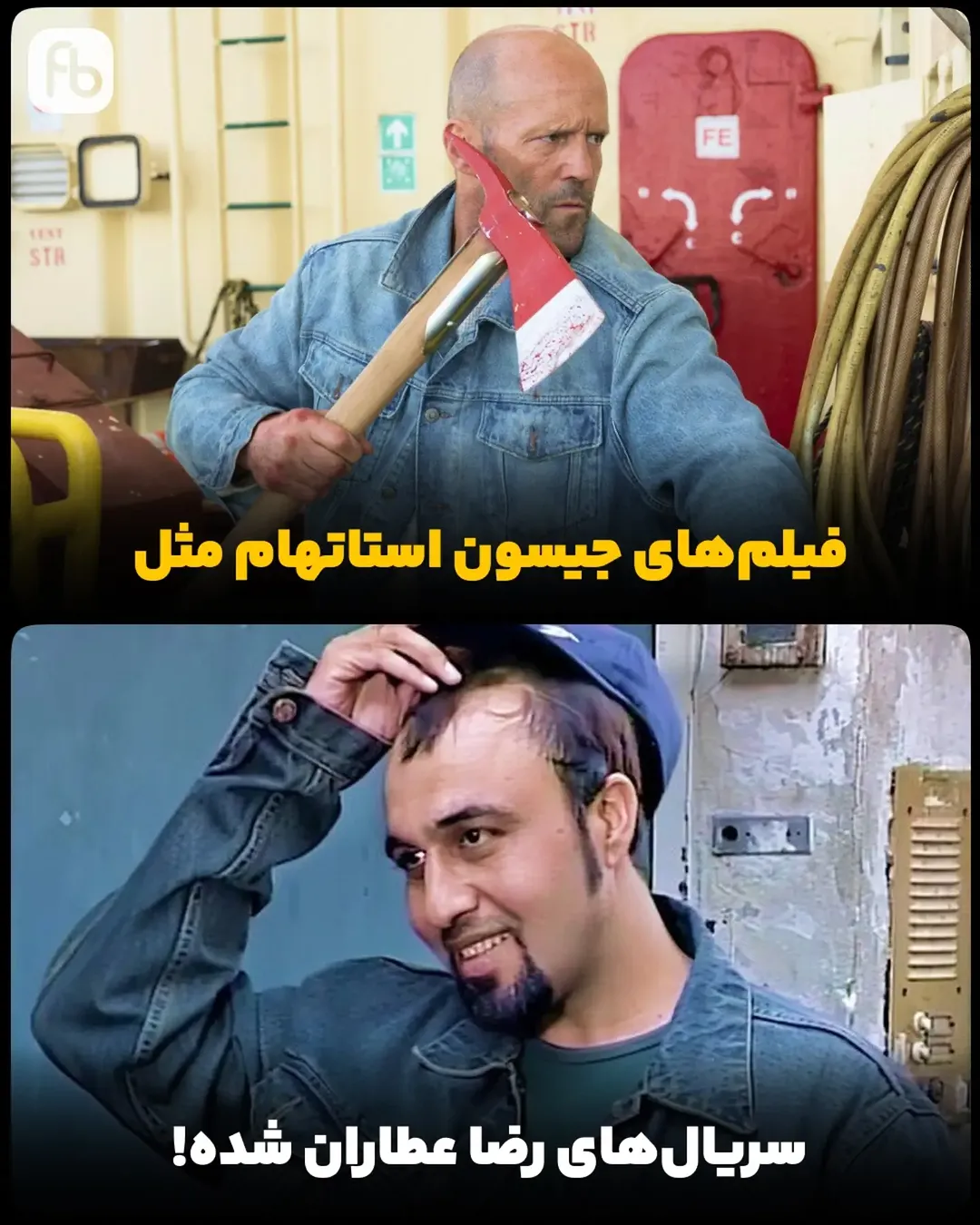 پست اینستاگرام Dcom5yAk9-M