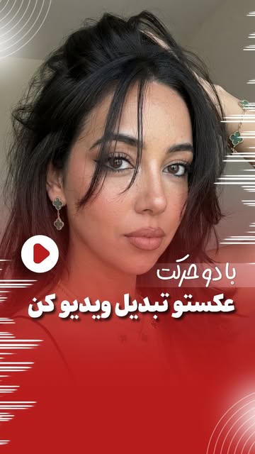 پست اینستاگرام Dcomm7LKeIk