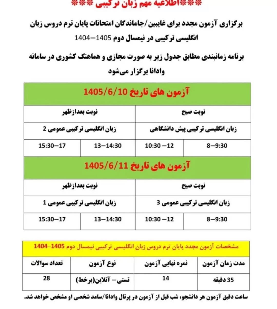 پست اینستاگرام DconMH_OHMt