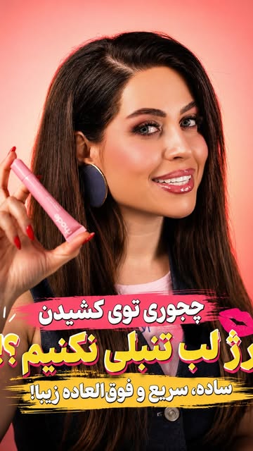 پست اینستاگرام Dcon__hsqgW