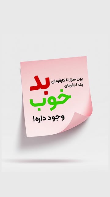پست اینستاگرام DconrqtqOAv