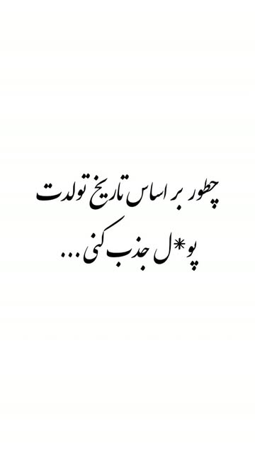 پست اینستاگرام DcooQ-horIY