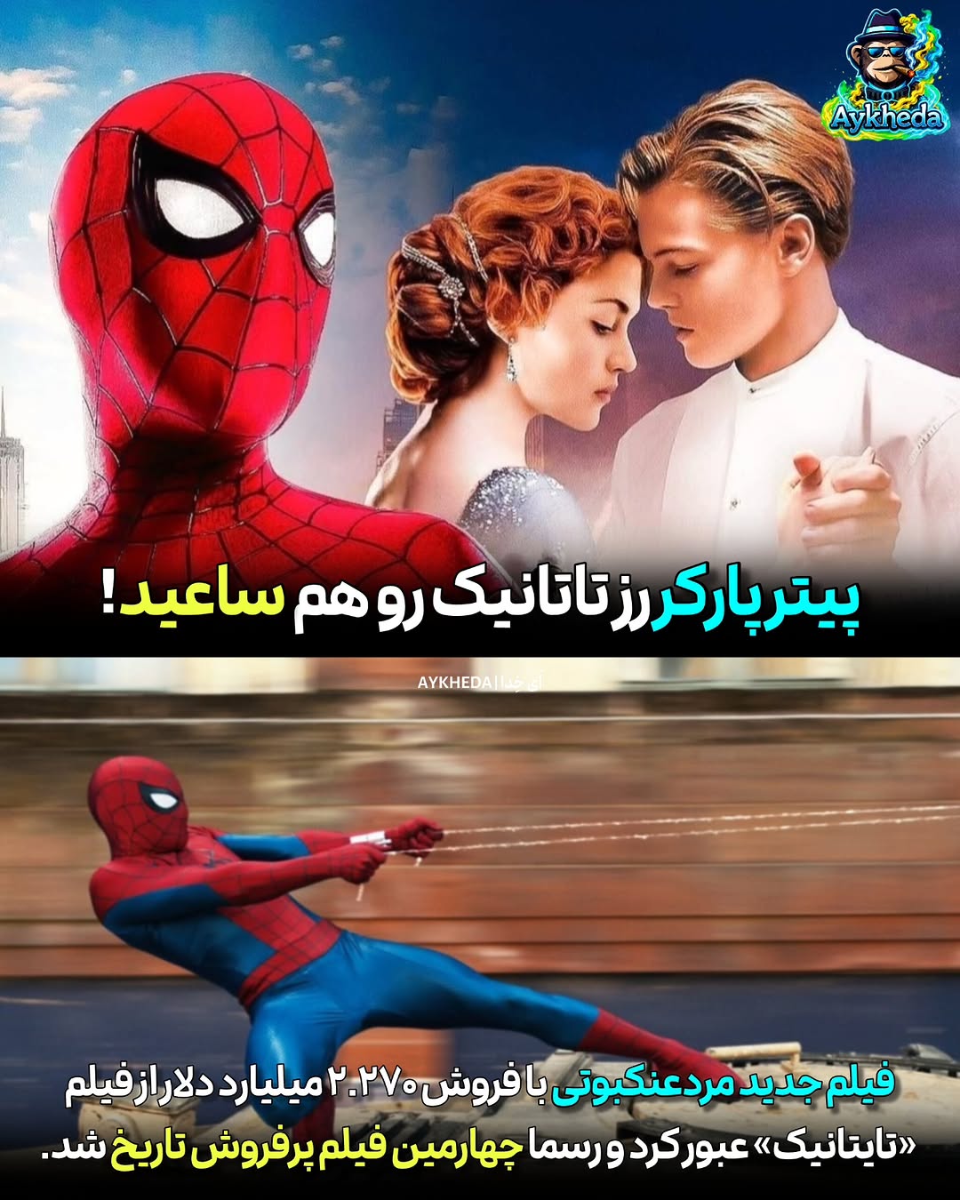 پست اینستاگرام DcopamyOhI3