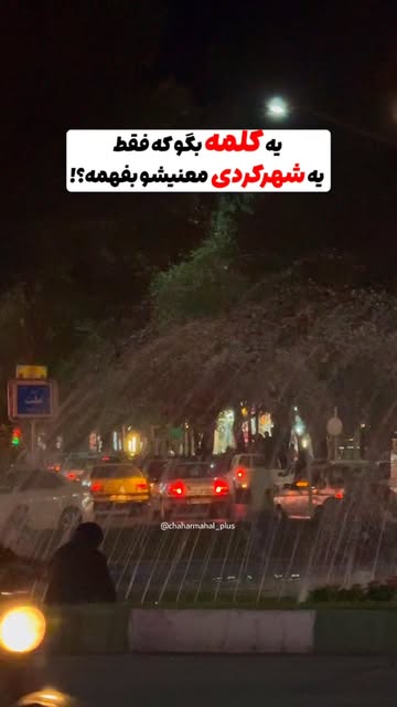 پست اینستاگرام DcopiOOM678