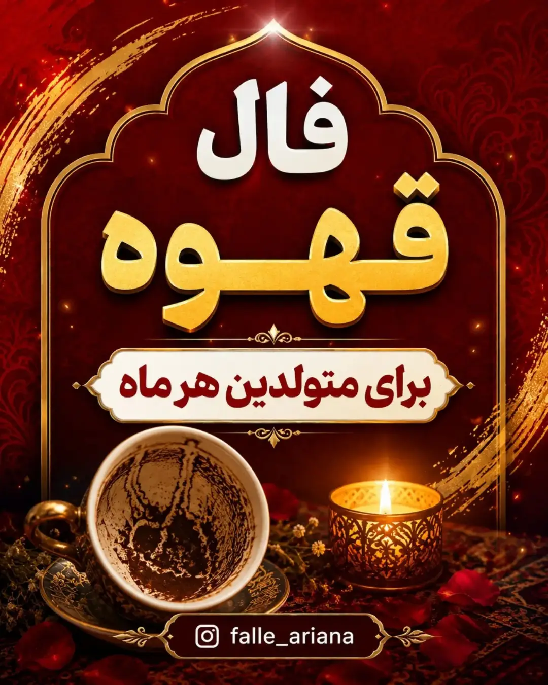 پست اینستاگرام DcorMe6CF7K