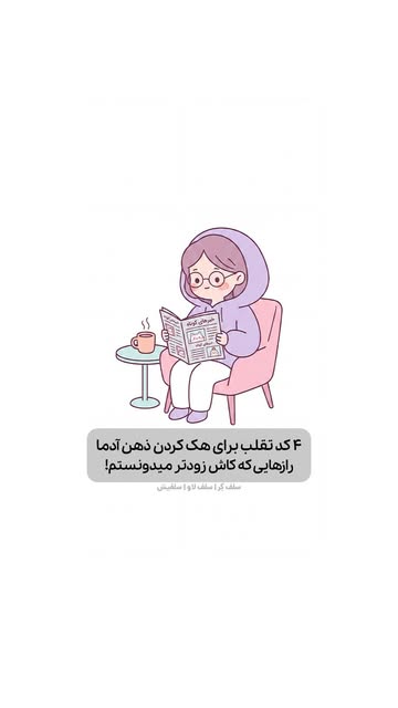 پست اینستاگرام DcorpZ7t_it