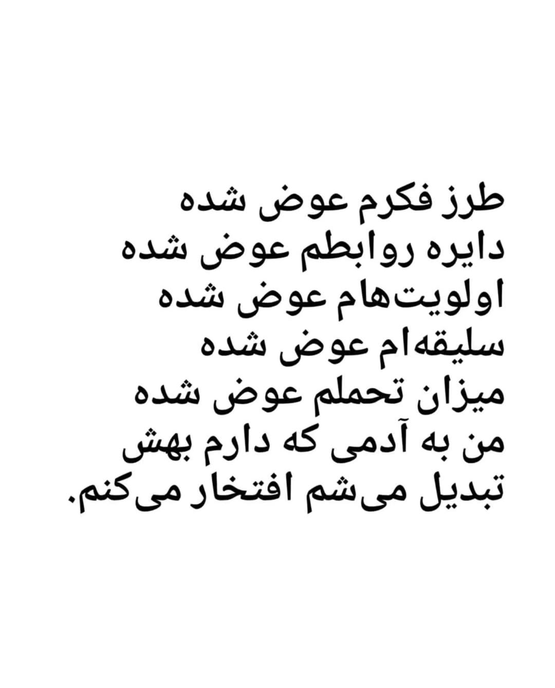 پست اینستاگرام DcotEqrgkao