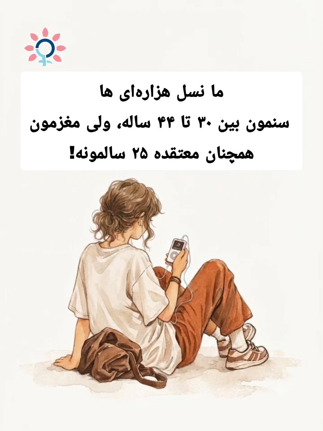 پست اینستاگرام DcotUgbE3zW