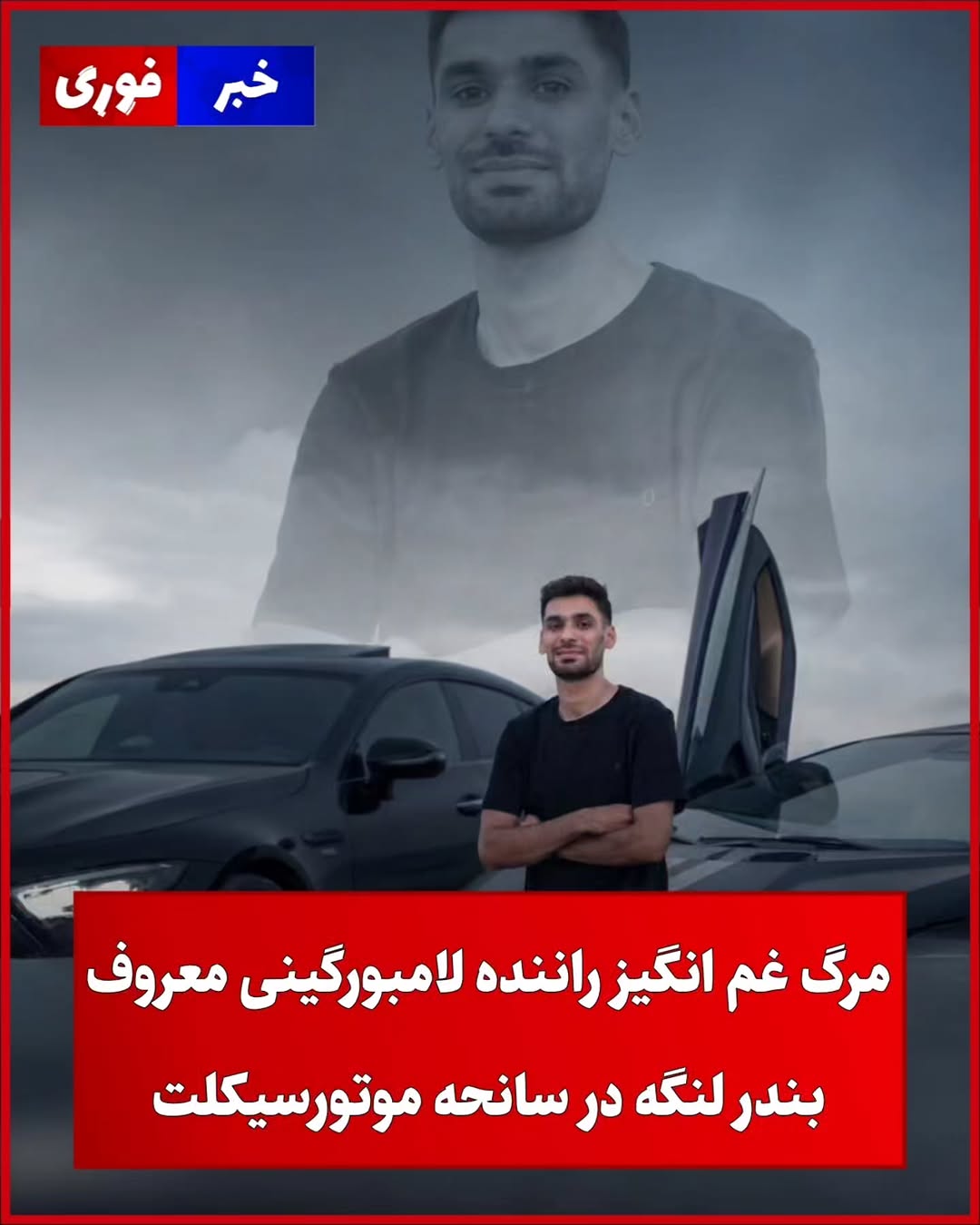 پست اینستاگرام DcotztTxTpW