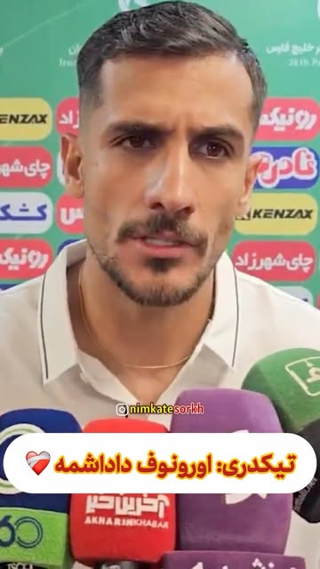 پست اینستاگرام DcouW0utU65