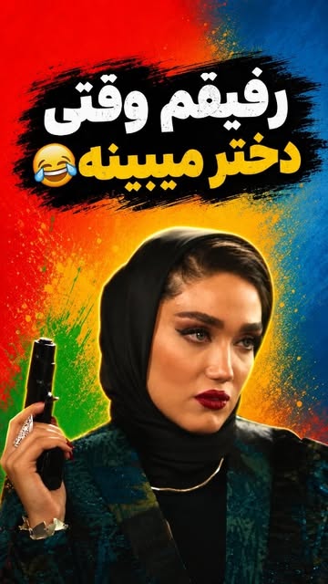 پست اینستاگرام Dcov4hSI-M0