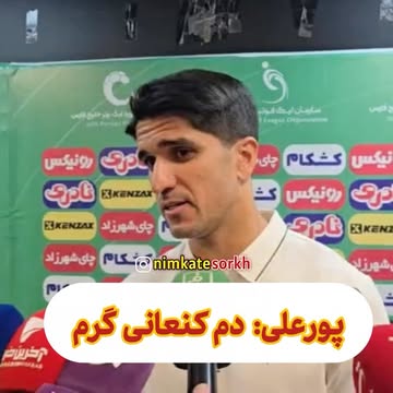پست اینستاگرام DcoyGlMtnxF