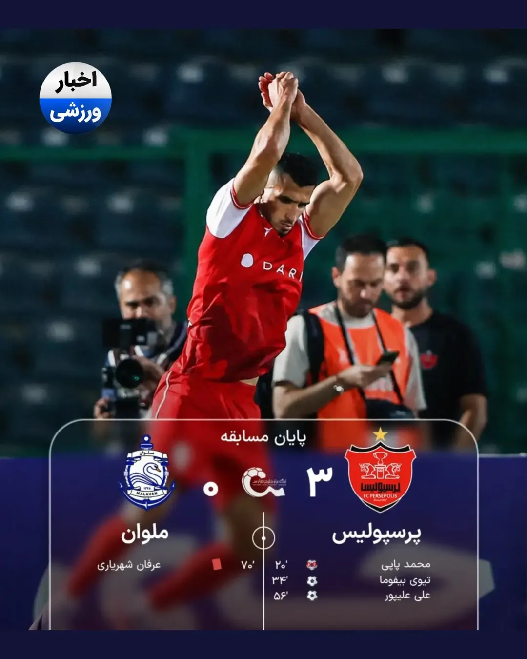 پست اینستاگرام Dcoz3hqkXKa
