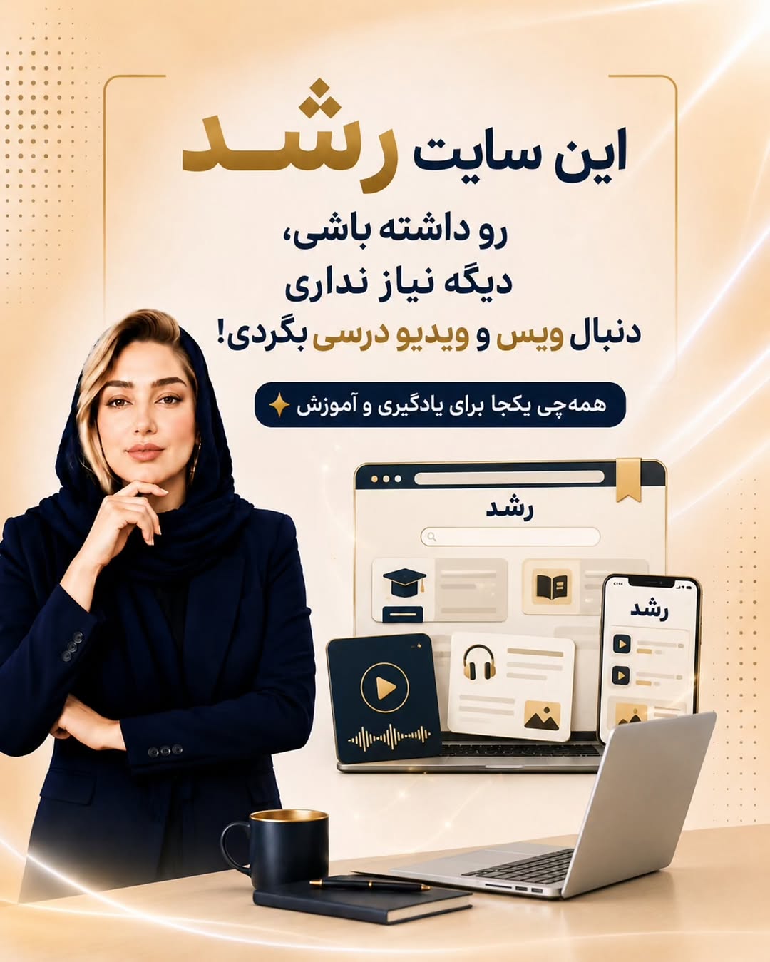 پست اینستاگرام Dcp-R8ODB0D
