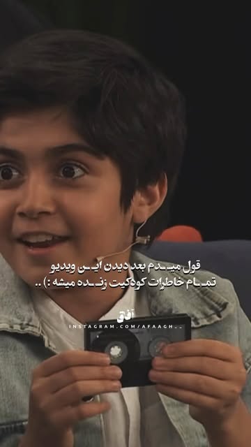 پست اینستاگرام Dcp2NVXt-a9