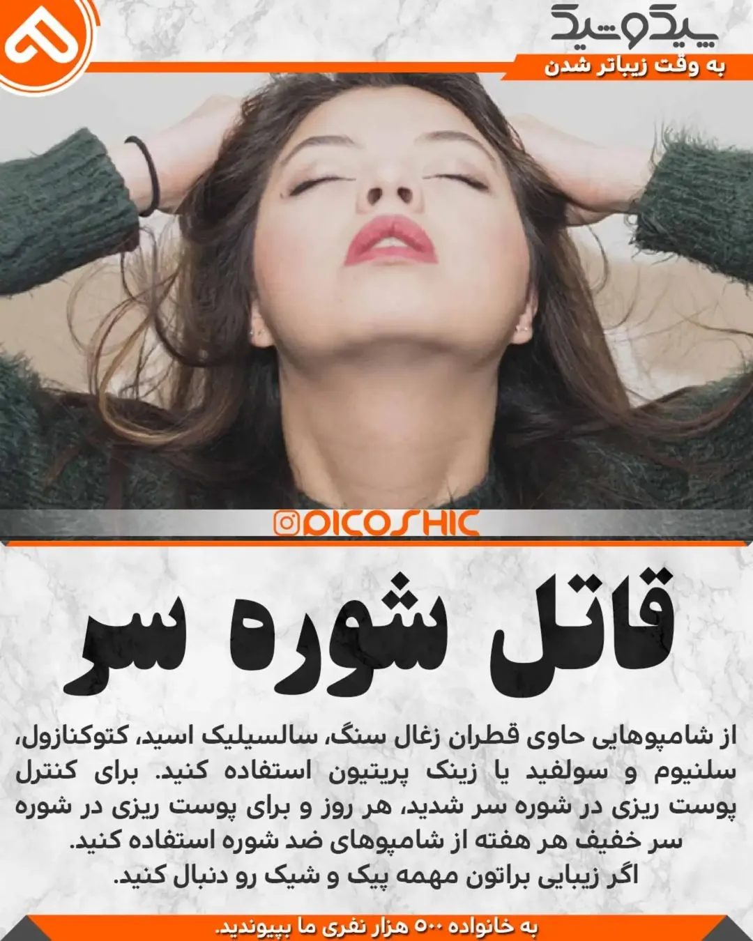 پست اینستاگرام Dcp5KJZMG7O