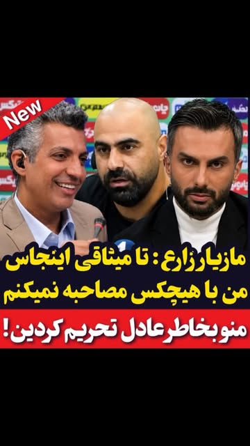 پست اینستاگرام Dcp7b9cwC8Q