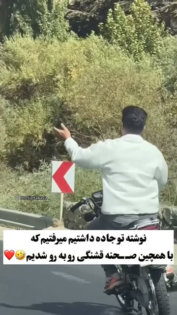 پست اینستاگرام Dcp8MyFiDw8