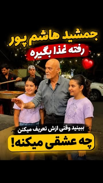 پست اینستاگرام DcpDgI_teZ4