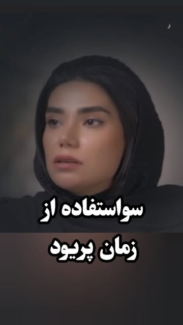 پست اینستاگرام Dcp_pyTpyH8
