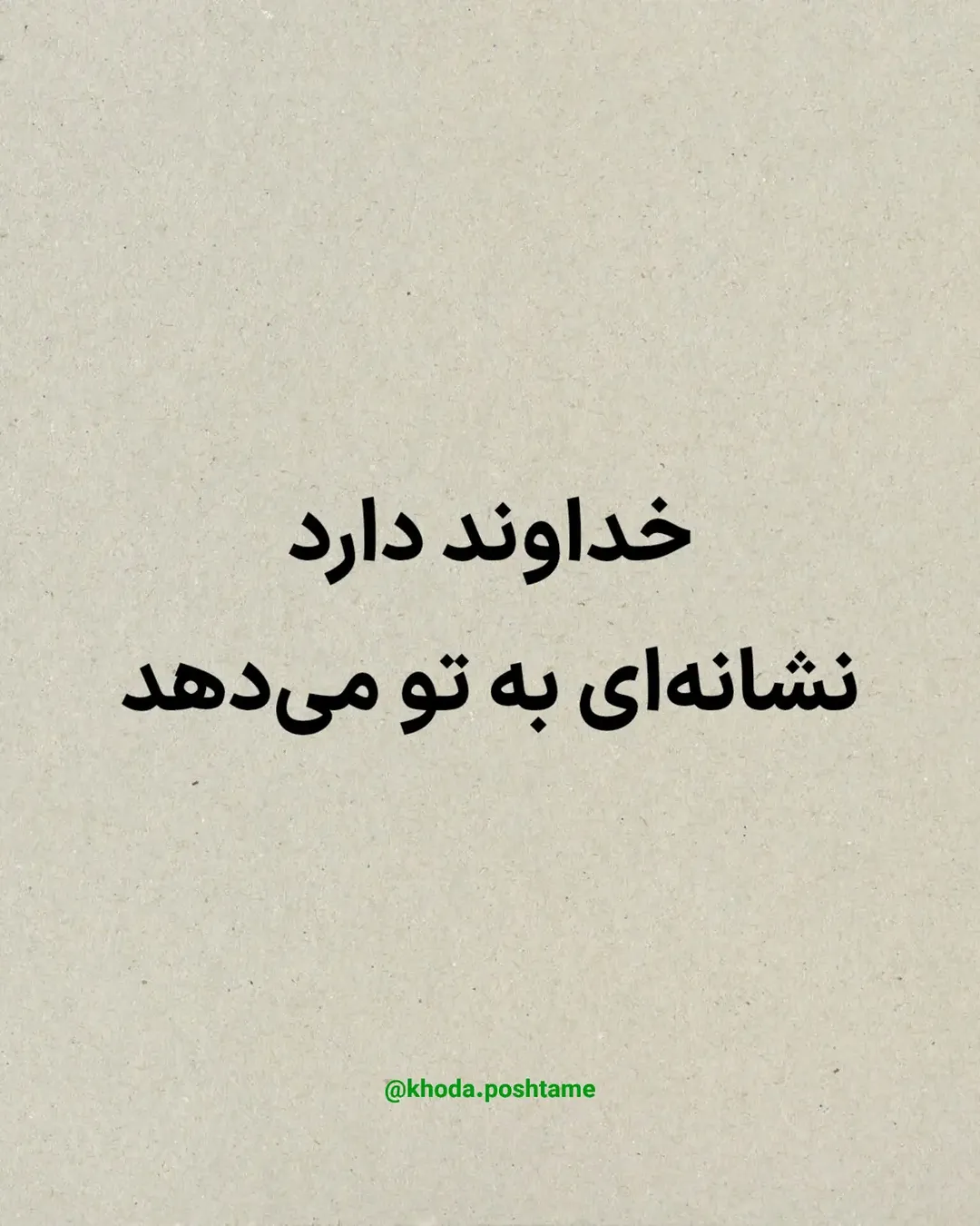 پست اینستاگرام Dcpx0-7DUHM