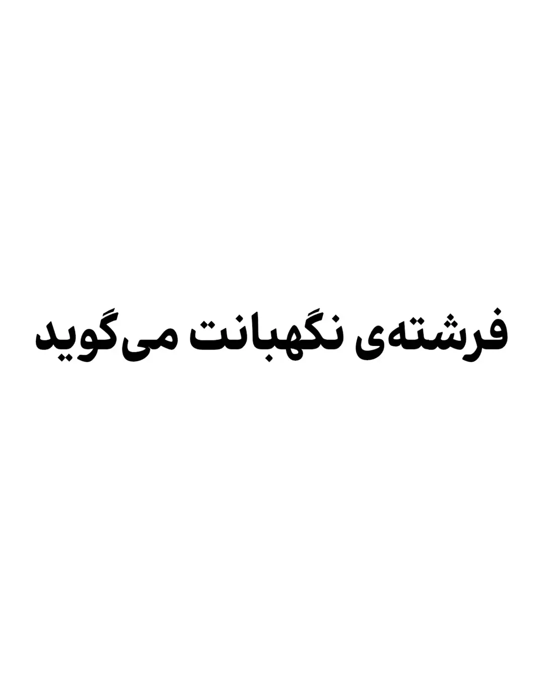 پست اینستاگرام DcpxOTMiIge