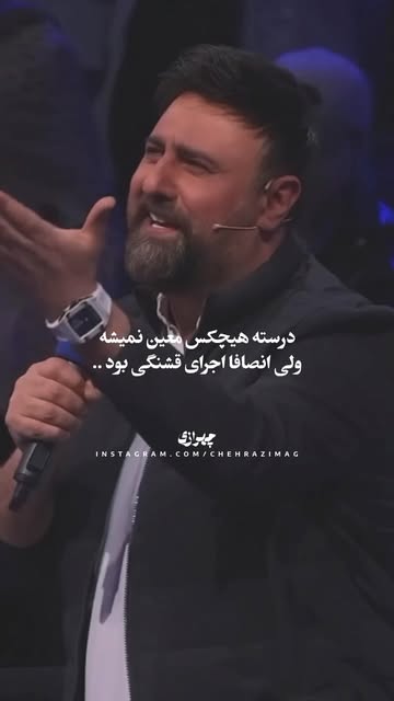 پست اینستاگرام Dcq1IivolNw