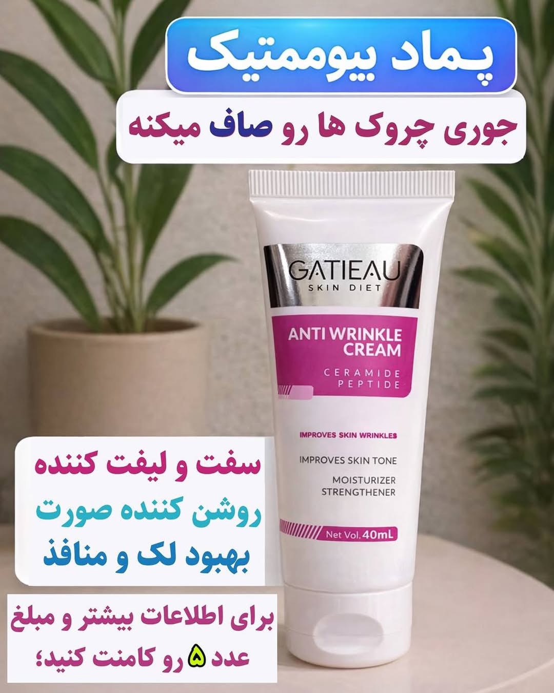پست اینستاگرام Dcq1STKRqnI