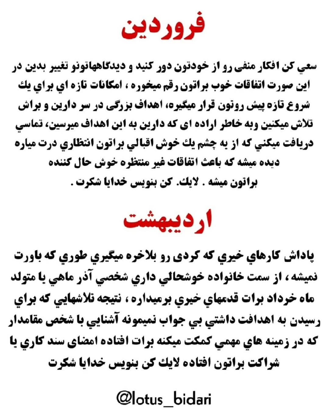 پست اینستاگرام Dcq2-_mF2dY