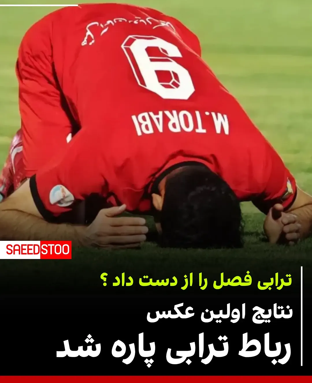 پست اینستاگرام Dcq2C9uNBja