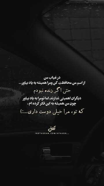 پست اینستاگرام Dcq2_yuNHxy