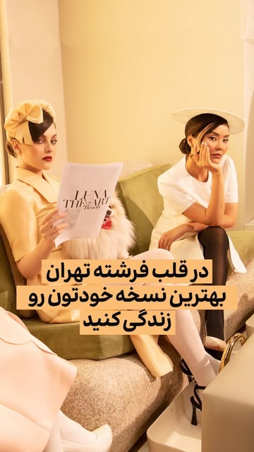 پست اینستاگرام Dcq3rVBomrG