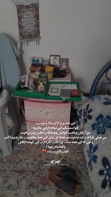 پست اینستاگرام Dcq3satILpt