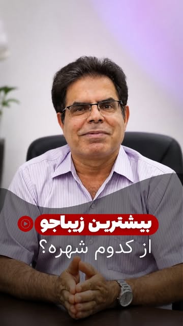 پست اینستاگرام Dcq85G9ITNv