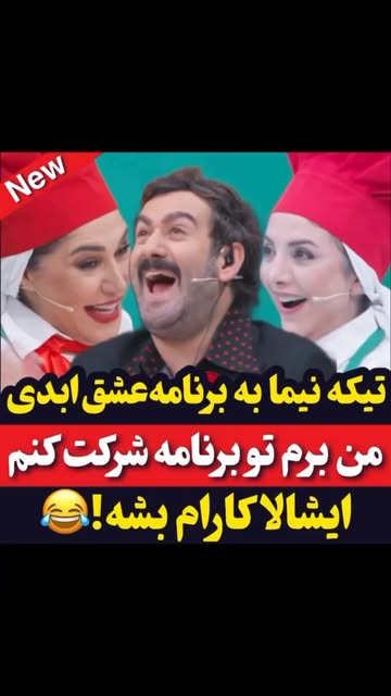 پست اینستاگرام Dcq8DgGhhFJ