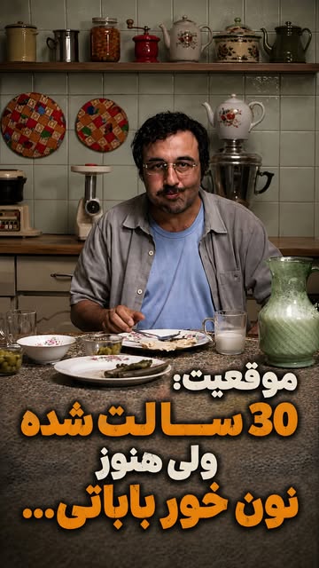 پست اینستاگرام Dcq8t-gOiUq
