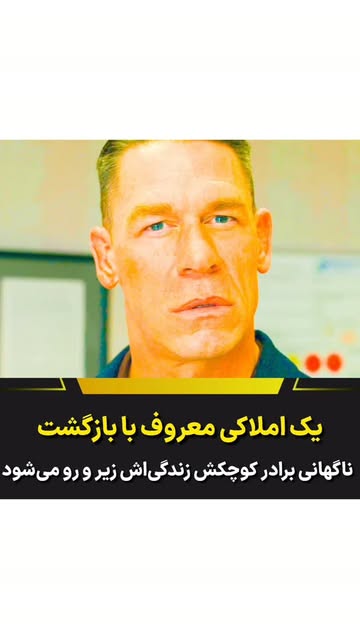 پست اینستاگرام DcqDI9-I0y-