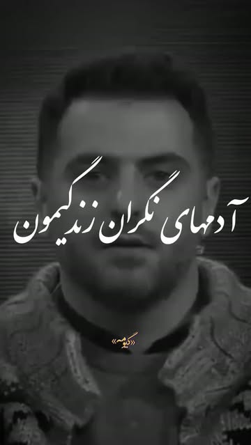 پست اینستاگرام DcqDXu7o_Tq
