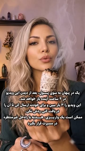 پست اینستاگرام DcqDjMdIa4f
